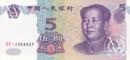 China - Pick 897 - 5 Yuan