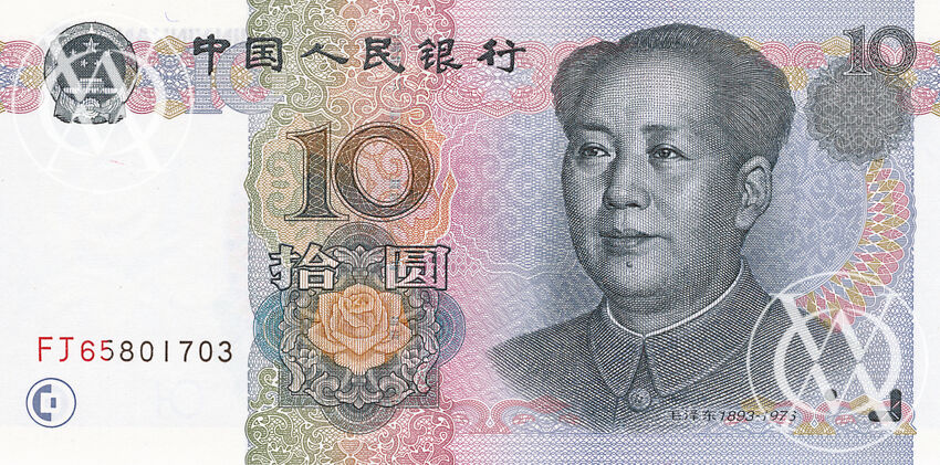 China - Pick 898 - 10 Yuan
