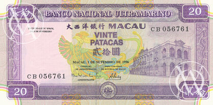 Macau - Pick 66 - 20 Patacas - 1996 rok
