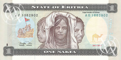 Eritrea - Pick 1 - 1 Nakfa