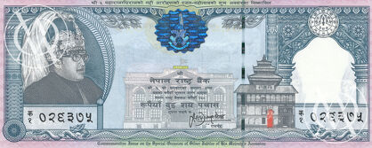 Nepal - Pick 42 - 250 Rupees - 1997 rok