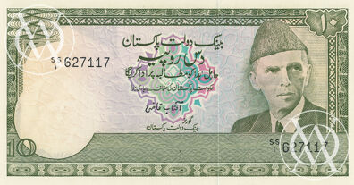 Pakistan - Pick 34 - 10 Rupees - 1977/82 rok
