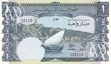 Yemen Democratic Republic - Pick 7 - 1 Dinar - 1984 rok