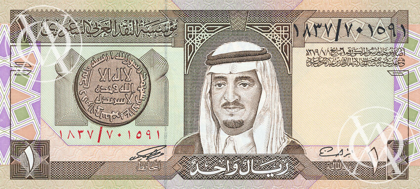 Saudi Arabia - Pick 21d - 1 Riyal - 1984 rok
