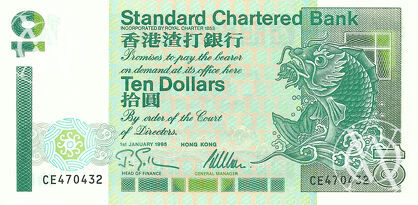 Hong Kong - Pick 284b - 10 Dollars