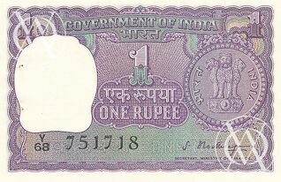 India - Pick 77 - 1 Rupee