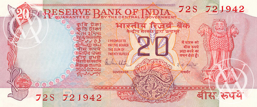 India - Pick 82 - 20 Rupees