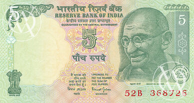 India - Pick 95 - 5 Rupees