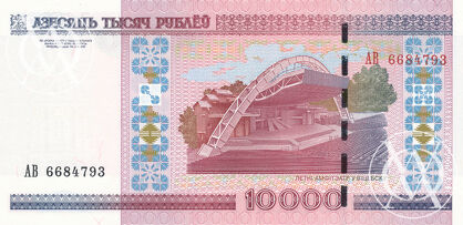 Belarus - Pick 30b - 10.000 Rublei - 2000 rok