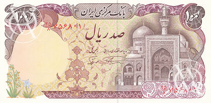 Iran - Pick 135 - 100 Rials