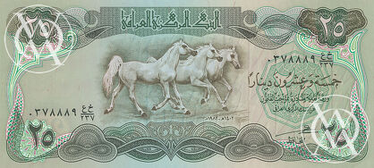 Iraq - Pick 72 - 25 Dinars