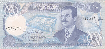 Iraq - Pick 84 - 100 Dinars