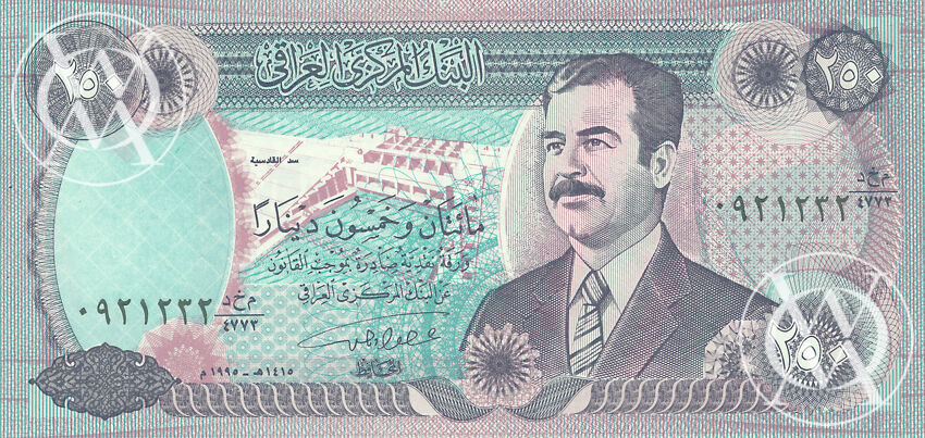 Iraq - Pick 85 - 250 Dinars