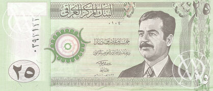 Iraq - Pick 86 - 25 Dinars