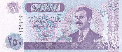 Iraq - Pick 88 - 250 Dinars