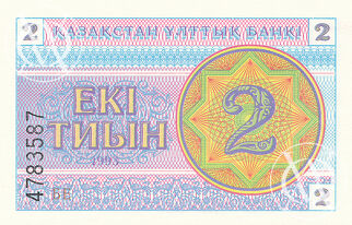 Kazakhstan - Pick 2 - 2 Tyin