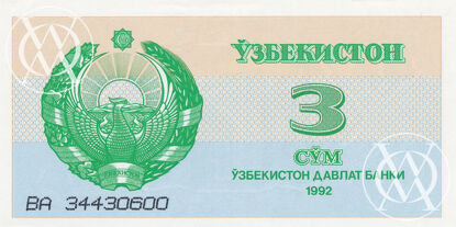 Uzbekistan - Pick 62 - 3 Sum - 1992 rok