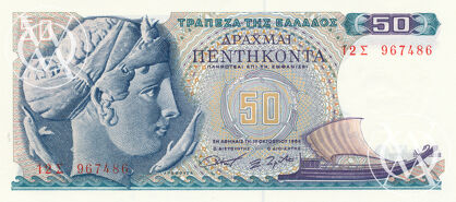 Greece - Pick 195 - 50 Drachmai - 1964 rok