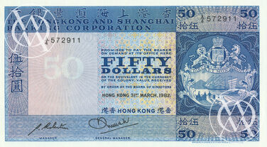 Hong Kong - Pick 184h - 50 Dollars - 1982 rok