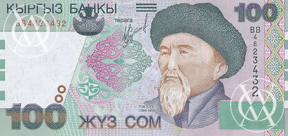 Kyrgyzstan - Pick 21 - 100 Som