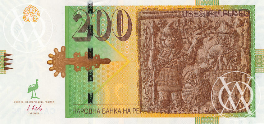 Macedonia - Pick 23 - 200 Dinari - 2016 rok
