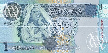 Libya - Pick 68 - 1 Dinar