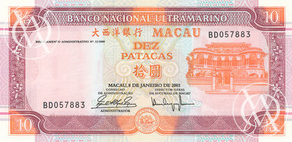 Macau - Pick 76b - 10 Patacas