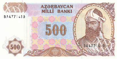 Azerbaijan - Pick 19b - 500 Manat