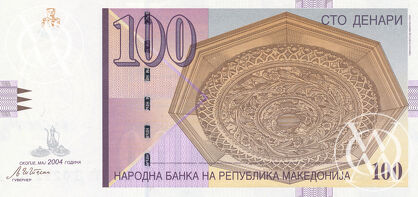 Macedonia - Pick 16e - 100 Denari - 2004 rok