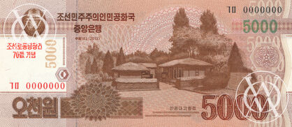 Korea North - Pick CS19 - 5000 Won - 2013 rok - specimen - banknot okolicznościowy z okazji 70-lecia Korei Północnej