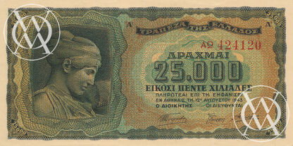 Greece - Pick 123 - 25.000 Drachmai - 1943 rok