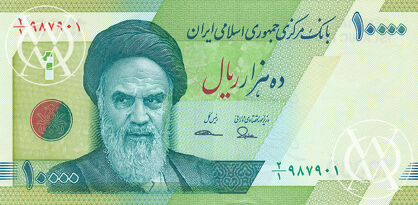 Iran - Pick 159 - 10.000 Rials - 2017 rok