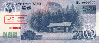 Korea North - Pick 65(1)s - 2.000 Won - 2008 rok