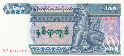 Myanmar - Pick 75 - 200 Kyats - seria zastępcza QZ