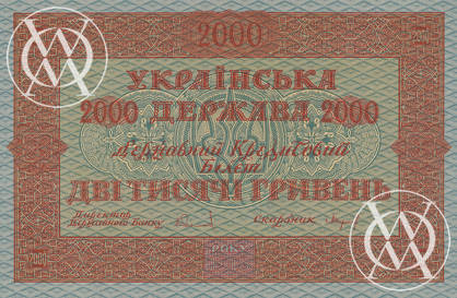 Ukraine - Pick 25 - 2.000 Hryven - 1918 rok