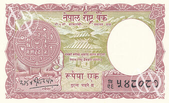 Nepal - Pick 12 - 1 Rupee