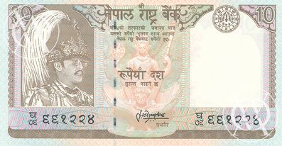 Nepal - Pick 31b - 10 Rupees
