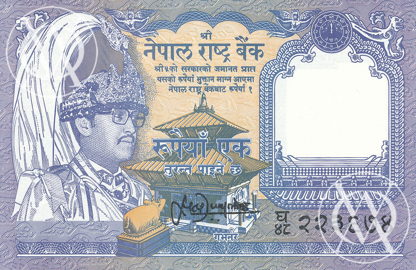 Nepal - Pick 37 - 1 Rupee