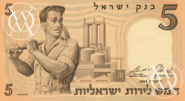 Israel - Pick 31 - 5 Lirot - 1958 rok