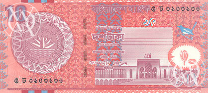 Bangladesh - Pick 39 - 10 Taka