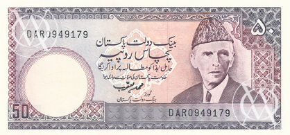 Pakistan - Pick 40 - 50 Rupees