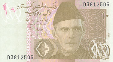 Pakistan - Pick 45 - 10 Rupees