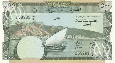 Yemen Democratic Republic - Pick 6 - 500 Fils - 1984 rok
