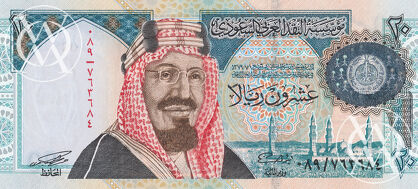 Saudi Arabia - Pick 27 - 20 Riyals - 1999 rok