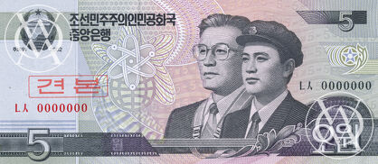 Korea North - Pick 58s - 5 Won - 2002 rok