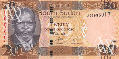 Sudan South - Pick 13b - 20 Pounds - 2016 rok
