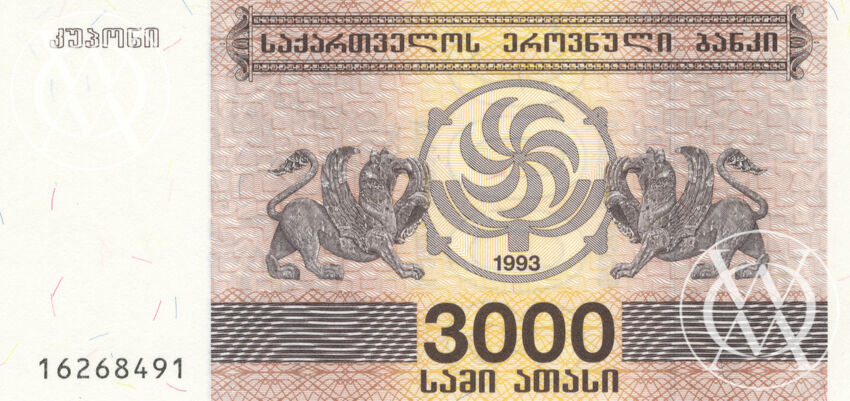 Georgia - Pick 45 - 3.000 Kuponi - 1993 rok