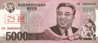 Korea North - Pick 66(1)s - 5.000 Won - 2008 rok