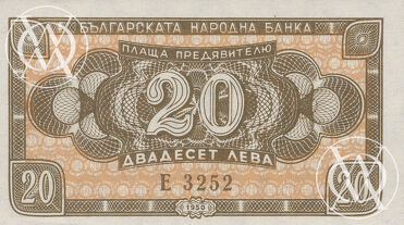 Bulgaria - Pick 79 - 20 Leva - 1950 rok