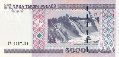 Belarus - Pick 29b - 5.000 Rublei - 2000 rok
